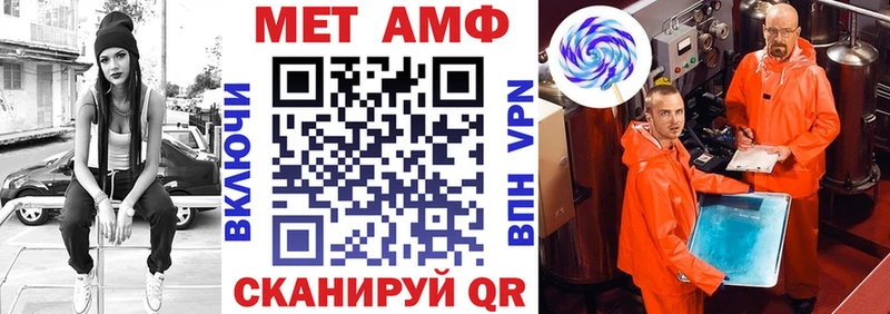 blacksprut ссылка  Апшеронск  Amphetamine Розовый 
