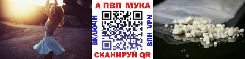 A-PVP СК наркотики Апшеронск