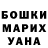 Меф кристаллы Aidan Jarrett