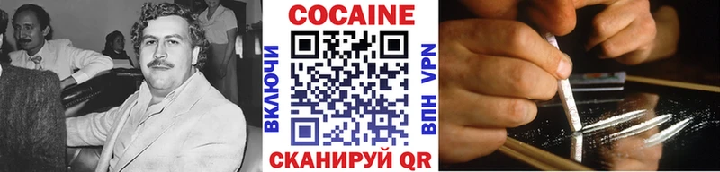 Кокаин FishScale МЕГА Апшеронск
