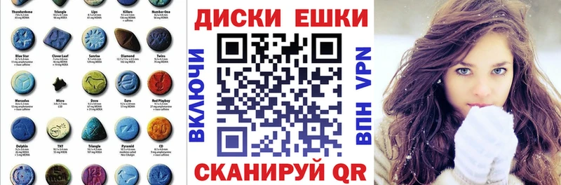 Ecstasy круглые  где купить наркоту  маркетплейс телеграм  Апшеронск  mega вход 
