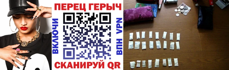 ГЕРОИН герыч  Апшеронск 