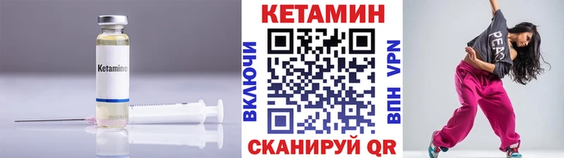 МЕГА зеркало  Апшеронск  КЕТАМИН ketamine 