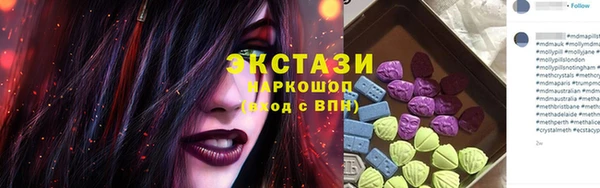 MDMA Алексеевка