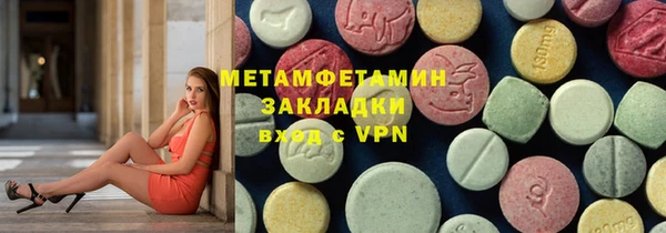 MDMA Алексеевка