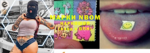 синтетический гашиш Алзамай