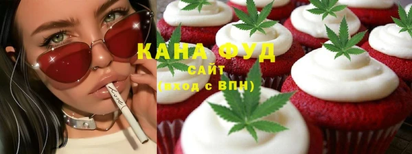 синтетический гашиш Алзамай