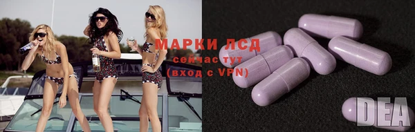 синтетический гашиш Алзамай