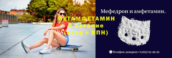 бутират Алексин