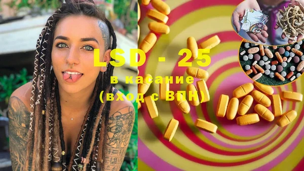 MDMA Алексеевка