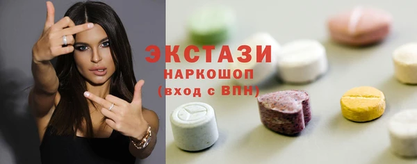 MDMA Алексеевка