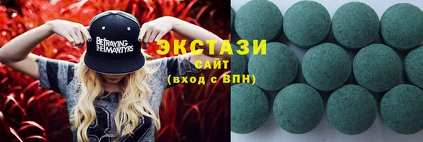 MDMA Алексеевка