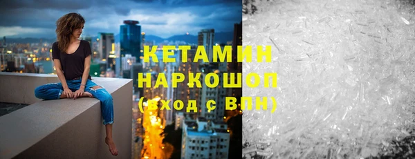 бутират Алексин
