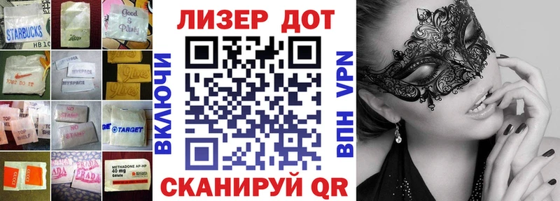 где продают   гидра зеркало  ЛСД экстази кислота  Апшеронск 