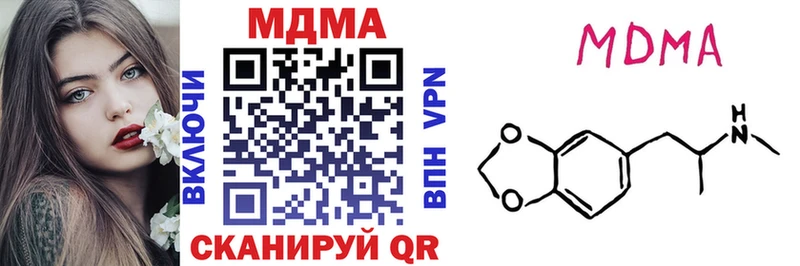 МДМА Molly  где купить наркоту  Апшеронск 