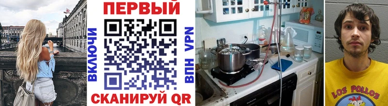 МЕТАМФЕТАМИН винт  Апшеронск 