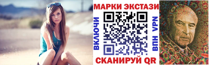Наркотические марки 1,5мг Апшеронск