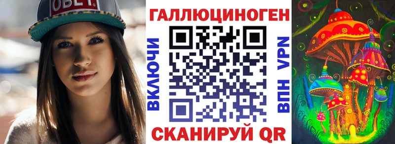 Галлюциногенные грибы MAGIC MUSHROOMS  Апшеронск 